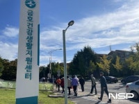 광양 금호건강생활지원센터, ‘내가 걷는 길이 꽃길’ 걷기 행사 개최