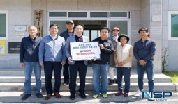 월성원자력본부, 경주시 감포읍·문무대왕면 경로당 건강증진물품 지원 및 전달식