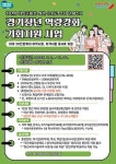 오산시, 미취업 청년 취업 돕는 자격증 응시료 지원