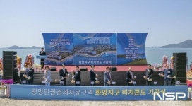 여수 화양지구 ‘비치콘도’ 기공식···해양 관광도시 도약