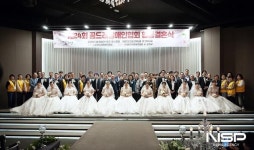전북은행, ‘꿈드래장애인협회 장애인 합동결혼식’ 성료