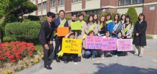 수원시 숙지중학교, 상호존중 따뜻한 응원 캠페인 전개