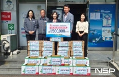 대정소방, 여수 주삼동 경로당에 150만 원 상당 물품 후원