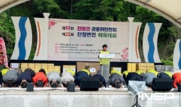 광양 진월면, 제53회 어버이날 기념 경로위안 행사 성황리 개최