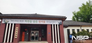 광양시, ‘2025년 박물관·미술관 주간’ 맞아 광양뮤캉스 제안