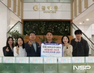 농업법인 이에스바이오, 골약동 취약계층에 후원물품 기탁