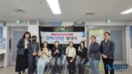 경주시치매안심센터, ‘2025년 단비기자단’ 발대식 개최