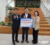 신방이엔지, 골약동 소외계층 위한 후원금 기탁