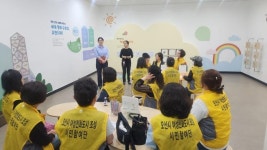 오산시 여성친화도시 조성 시민참여단, 유엔군초전기념관 모니터링