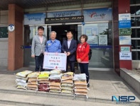 엑스펙, 포항 청림동행정복지센터 찾아 백미 기탁