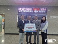 최영석 광남주유소 대표, 태인장학회에 장학금 100만 원 기탁