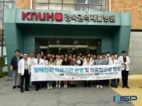 경북도, ‘장애친화 의료기관 운영 사업 설명회’ 개최