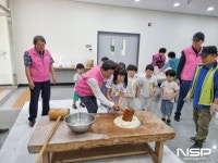 광양 진상면주민자치위원회, ‘사랑의 떡 나눔’ 행사 개최