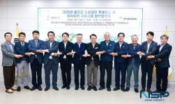 울진군, 소상공인 특례보증·이차보전 지원 업무협약 체결