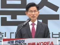 국힘, 국민 매일 약속 열네 번째…관광대국 정책 공약 “방방곡곡 핫플 KOREA”