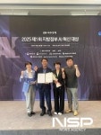 군산시, 지방정부 AI 혁신대상 사회안전분야 ‘대상’