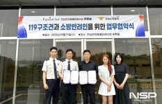 전남소방본부-전남반려동물장례식장, 119구조견 위한 무료 장례 협약 체결