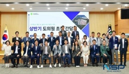 경산시, 지역 도의원 초청 간담회로 소통·협력 강화