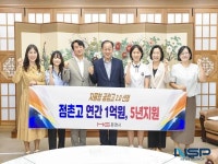 문경시, 점촌고에 5년간 연 1억원 지원