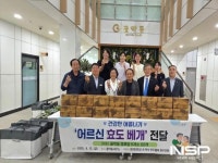 광양 한려대학교 석·박사 한우물회, 골약동 어르신 위해 ‘효도베개’ 후원
