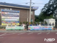 광양 옥룡면, 장마철·물놀이철 앞두고 환경정화 캠페인 실시