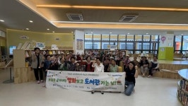 곡성군 미래교육재단, 성인문해 학습자 문화체험교실 운영