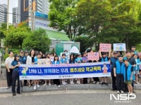광양경찰, 학교폭력·청소년범죄 예방 청소년 참여 합동 캠페인
