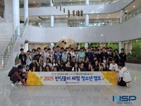 영양군, 2025년 반딧불이 체험 청소년캠프 개최