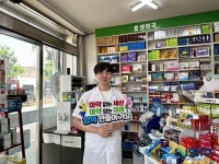 구미시, 지역 약국과 함께 ‘마약퇴치 릴레이 캠페인’ 펼쳐