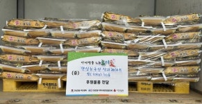 안성농축산식자재마트, 어려운 이웃 위해 쌀 10kg 50포 기탁