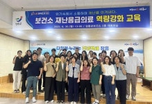 장흥군보건소, 재난응급의료 역랑강화 교육 실시