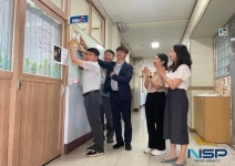 경주시, 양남중학교 ‘마음성장학교’ 현판식 개최