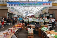 보성 전통시장에 ‘쿨링포그’ 설치…시원한 여름 장보기 기대