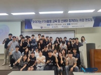 구미상의·영남대 GTEP 사업단, 찾아가는 FTA 활용 교육 및 선배와 함께하는 취업 멘토링 개최