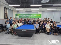 광양시, 2025 광양시 장애인 국민체육센터 공공스포츠클럽 당구 교류전 성료