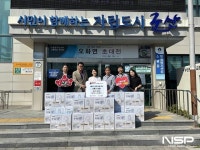 OCI 군산공장, 소룡동 행정복지센터에 선풍기 50대 기탁