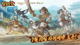 엠게임·파이펀게임즈, ‘열혈강호: 귀환’ 사전예약 시작