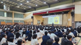 수원시 숙지중학교, 사이버 도박·학교폭력 예방교육 실시
