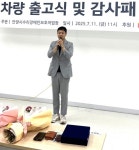 유영일 경기도의원, 안양시수리장애인보호작업장 감사패 수상