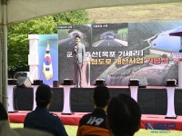 달성군, 군도 3호선  위험도로 개선 사업 기공식 개최