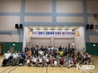 2025 광양시 생활체육 장애인배드민턴 대회 성료