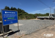 영암군, 흉물 빈집 마을주차장 등 공공시설로 바꿔