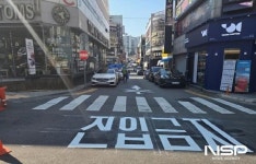 여수시, 여서동·문수동 2곳 일방통행 신규 지정