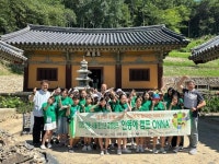 안동청소년문화센터, ‘안동에 캠프 ONNA’ 개최