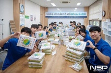 전북은행 대학생 서포터즈, 사랑 나눔 봉사활동 실시