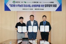 예천군, ‘임대형 수직농장 상생협력’ 업무협약 체결