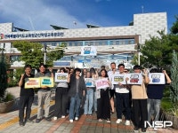 군산학생교육문화관, 방사형 물놀이장 운영