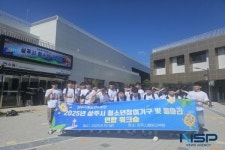 상주시 청소년참여기구 위원회, 해양 안전 및 해양 문화 관련 프로그램 참여