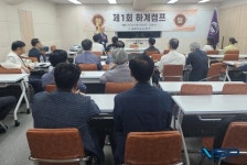 반남박씨 대종중, 하계캠프 개최