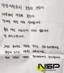 광양시, 광영동에 전해진 익명의 기부  민생회복 소비쿠폰으로 백미·간식 기탁 ‘손 편지까지 훈훈’